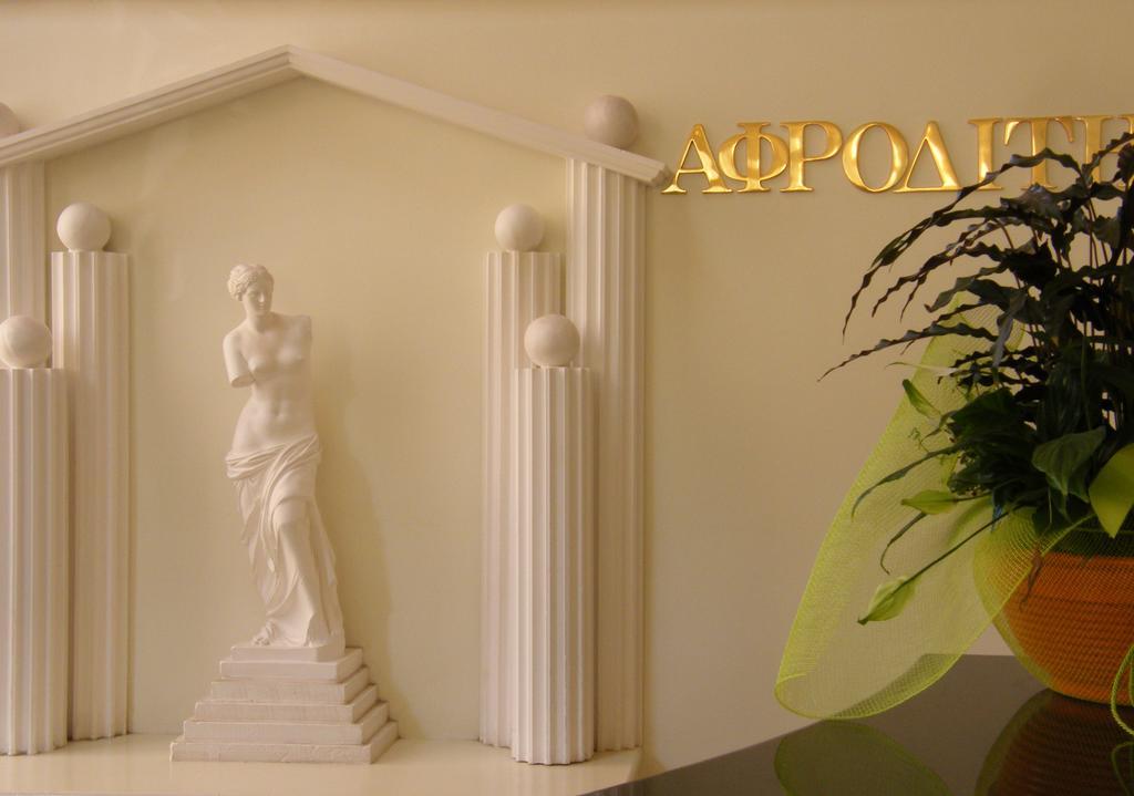 Ξενοδοχείο Αφροδίτη- Hotel Aphrodite Nafpaktos Екстериор снимка
